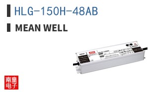 HLG-150H-48AB ͼƬ